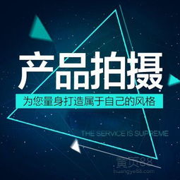 影視廣告宣傳的多維藝術 攝影攝像、影視后期、全景航拍的技術融合與創意表達