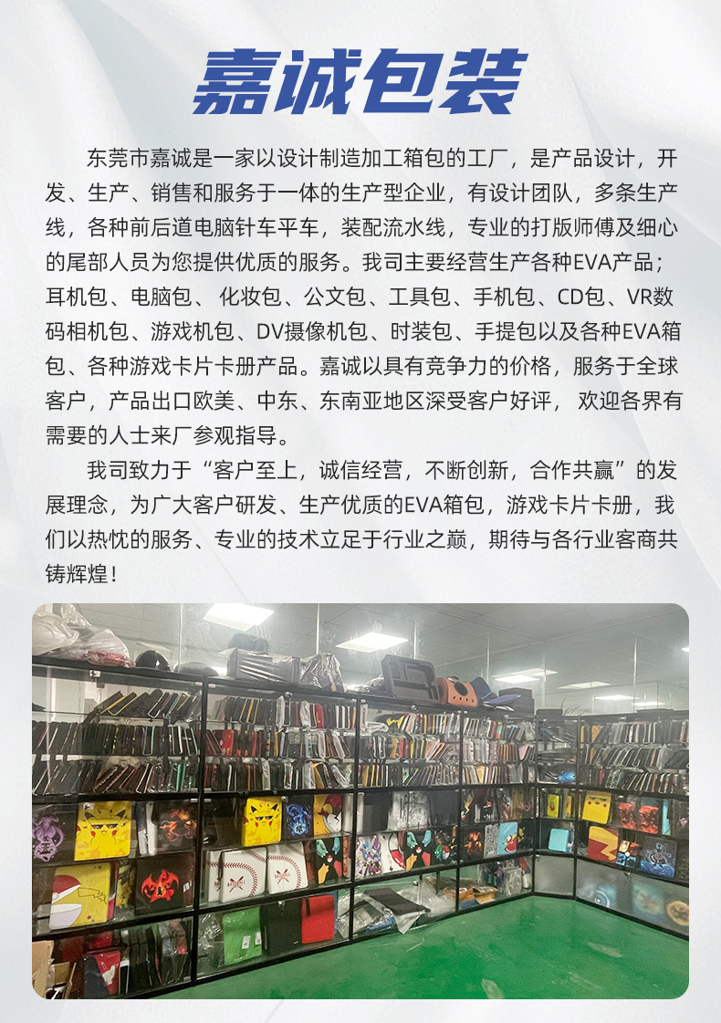 動(dòng)漫設(shè)計(jì)風(fēng)尚 一站式卡牌收納解決方案——游戲王、寶可夢(mèng)與體育主題集卡冊(cè)批發(fā)指南